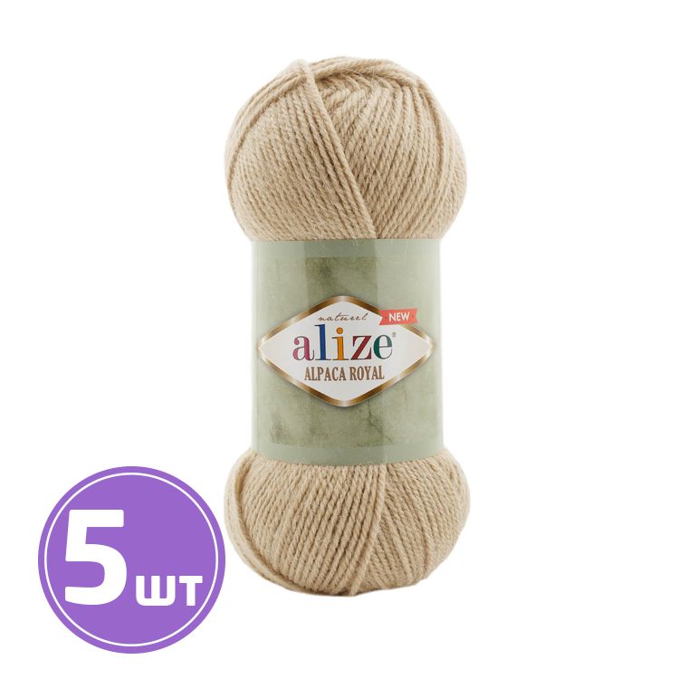 

Пряжа ALIZE Alpaca royal new 262, песочный, 5 шт. по 100 г, Бежевый