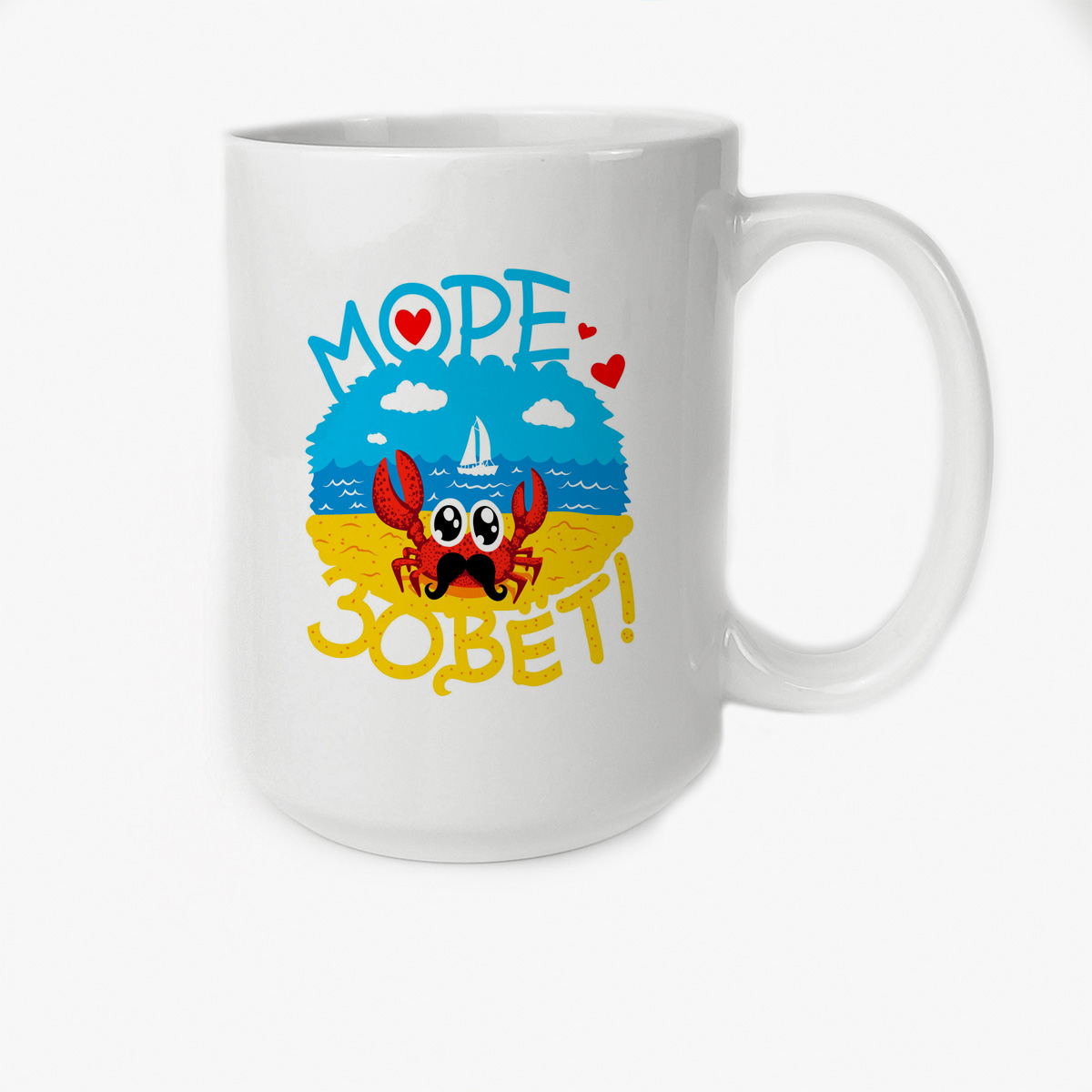 

Кружка CoolPodarok Иллюстрация Море зовет