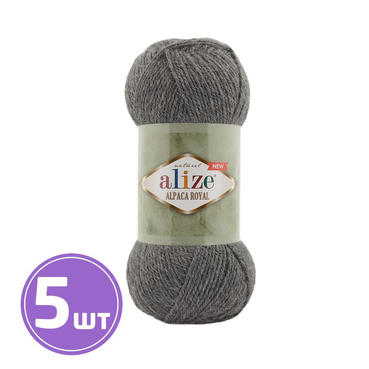 

Пряжа ALIZE Alpaca royal new 196, светлый маренго, 5 шт. по 100 г, Серый