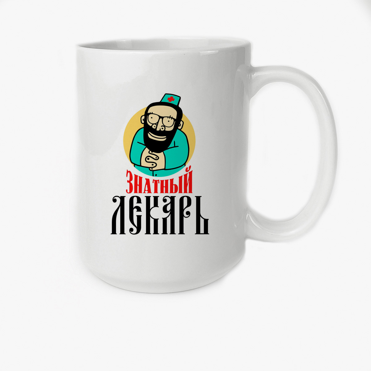 

Кружка CoolPodarok Знатный лекарь мужчина