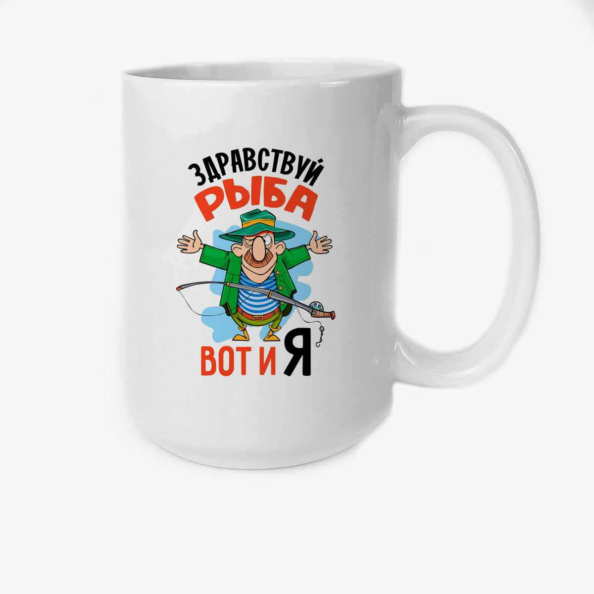 

Кружка CoolPodarok Здраствуй рыба вот и я