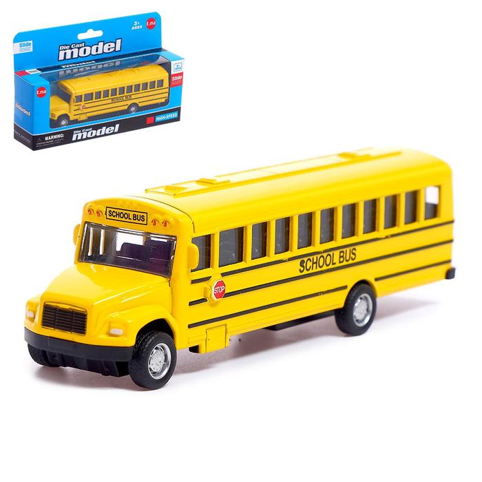 

КНР металлический "Школьный"