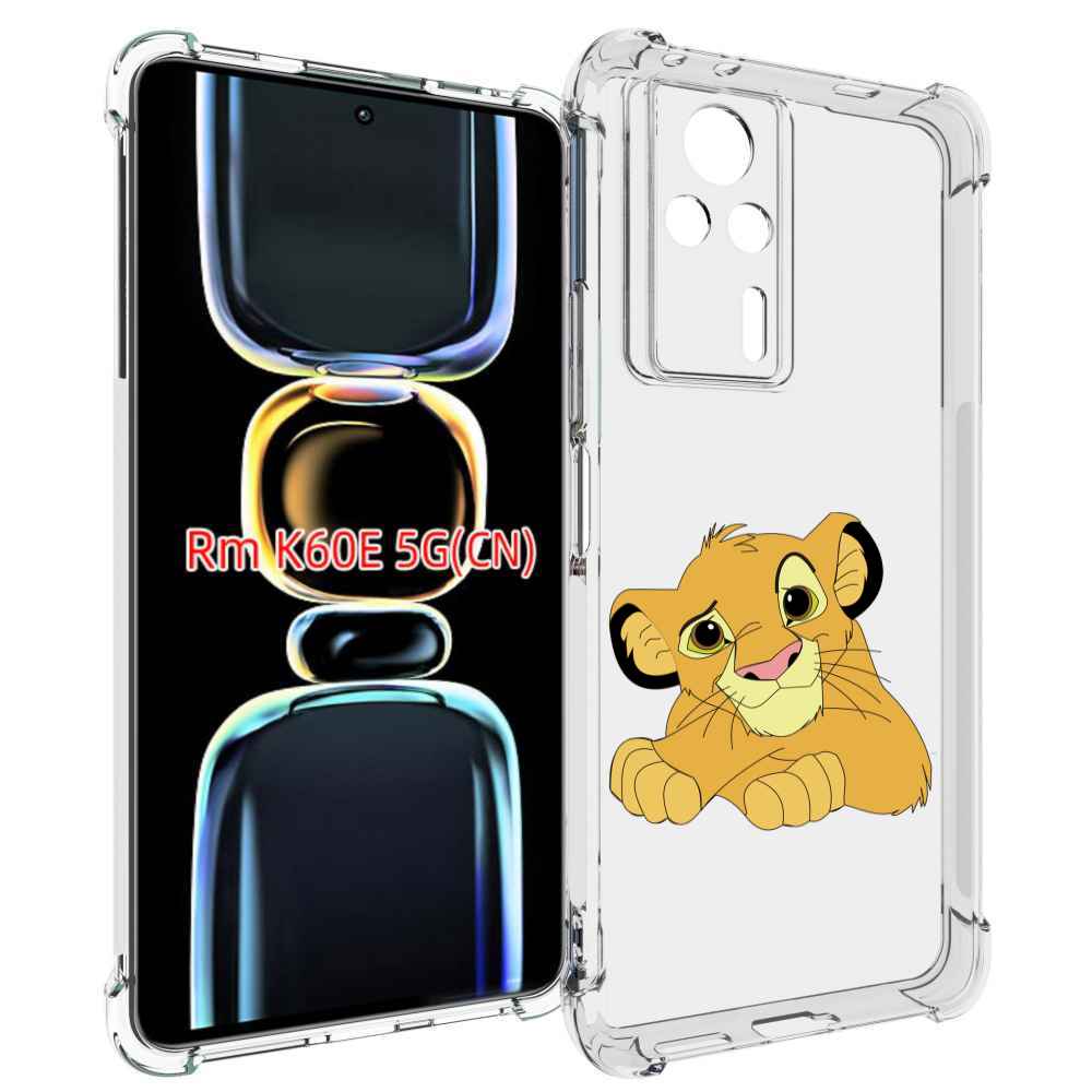 

Чехол MyPads симба-красивый для Xiaomi Redmi K60E, Tocco