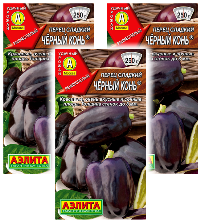 

Семена перец сладкий Аэлита Черный конь 93483 3 уп., Перец сладкий