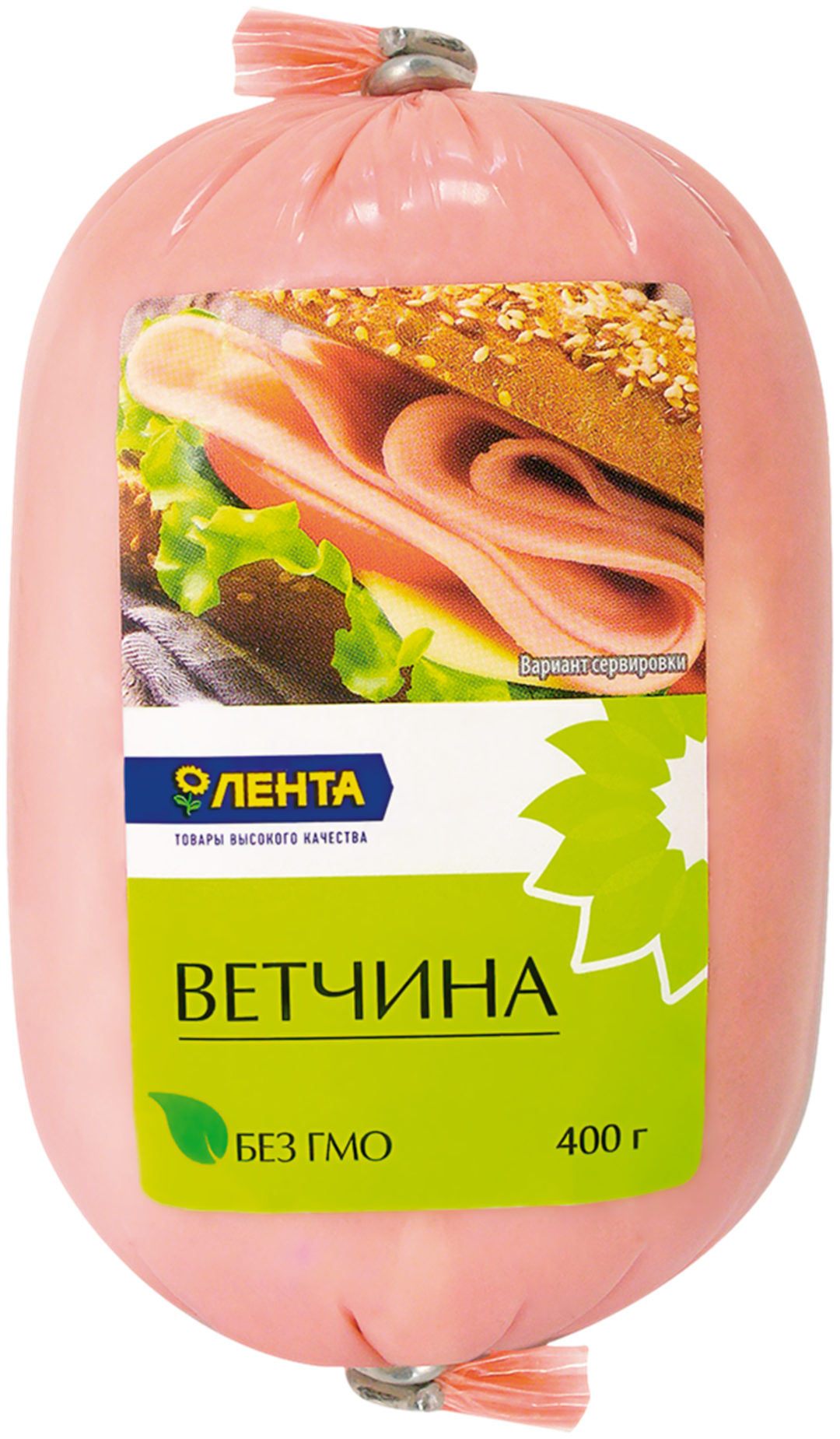 

Ветчина Лента Праздничная 400 г