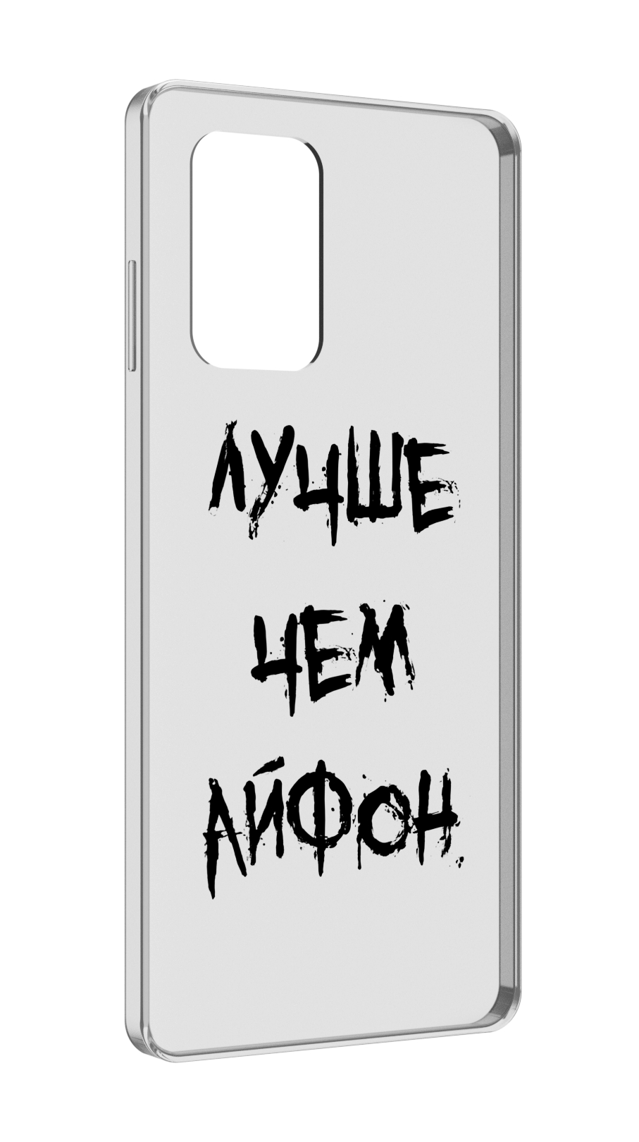 

Чехол MyPads Лучше-чем для ZTE Blade A72 / ZTE Blade V40 Vita, Прозрачный, Tocco