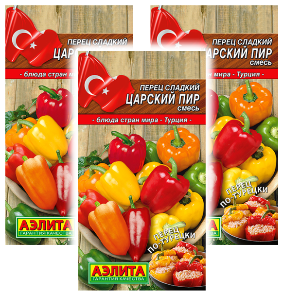 

Семена перец сладкий Аэлита Царский пир 93482 3 уп., Перец сладкий