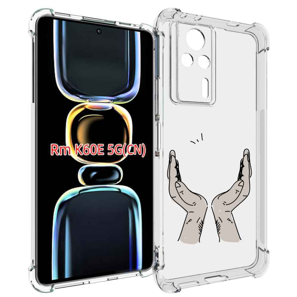 

Чехол MyPads руки-тянутся-к-небу для Xiaomi Redmi K60E, Tocco