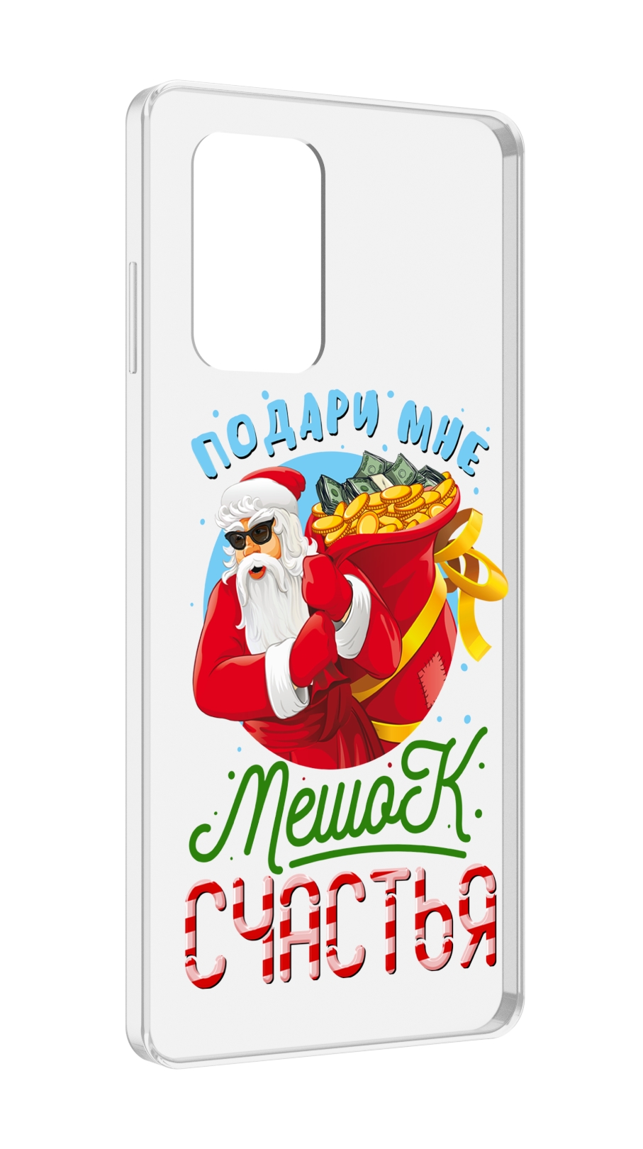 

Чехол MyPads Подарите мне мешок денег для ZTE Blade A72 / ZTE Blade V40 Vita, Прозрачный, Tocco