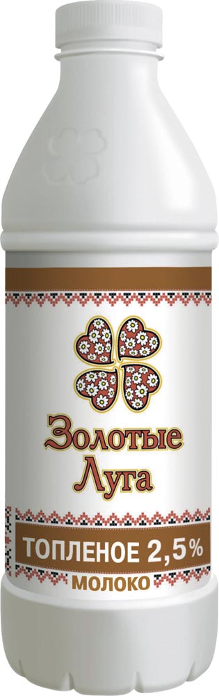 

Молоко 2,5% топленое пастеризованное 930 мл Золотые Луга