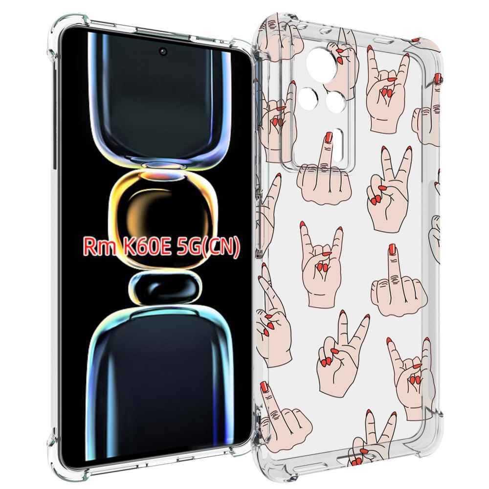 

Чехол MyPads разные-ручки для Xiaomi Redmi K60E, Tocco