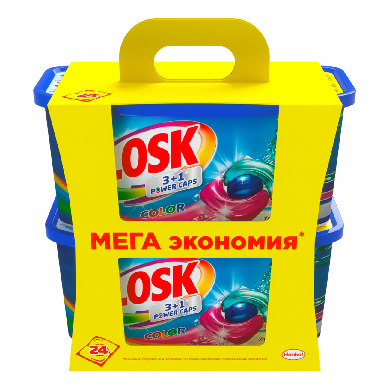 

Капсулы для стирки Losk Color 24 шт