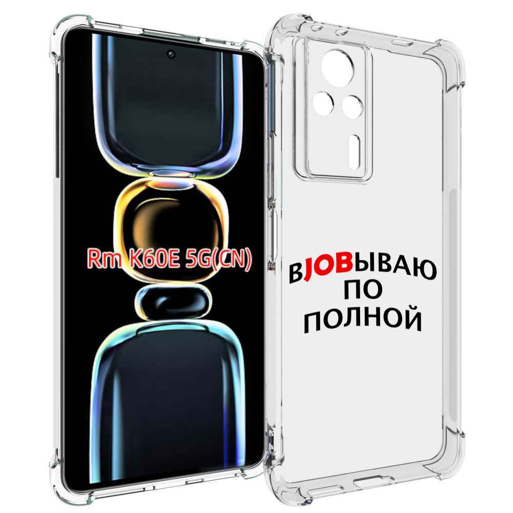 

Чехол MyPads работаю-по-полной для Xiaomi Redmi K60E, Tocco