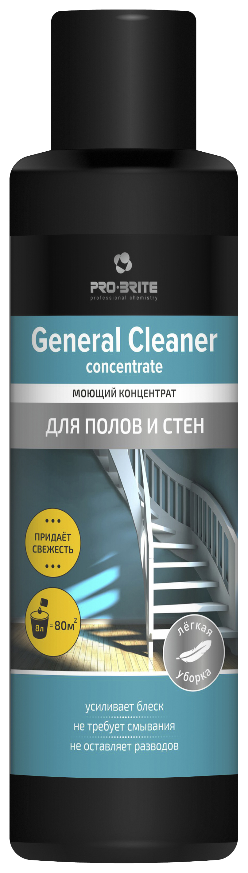 Моющий концентрат для полов и стен Pro-Brite General cleaner concentrate, 3 шт.