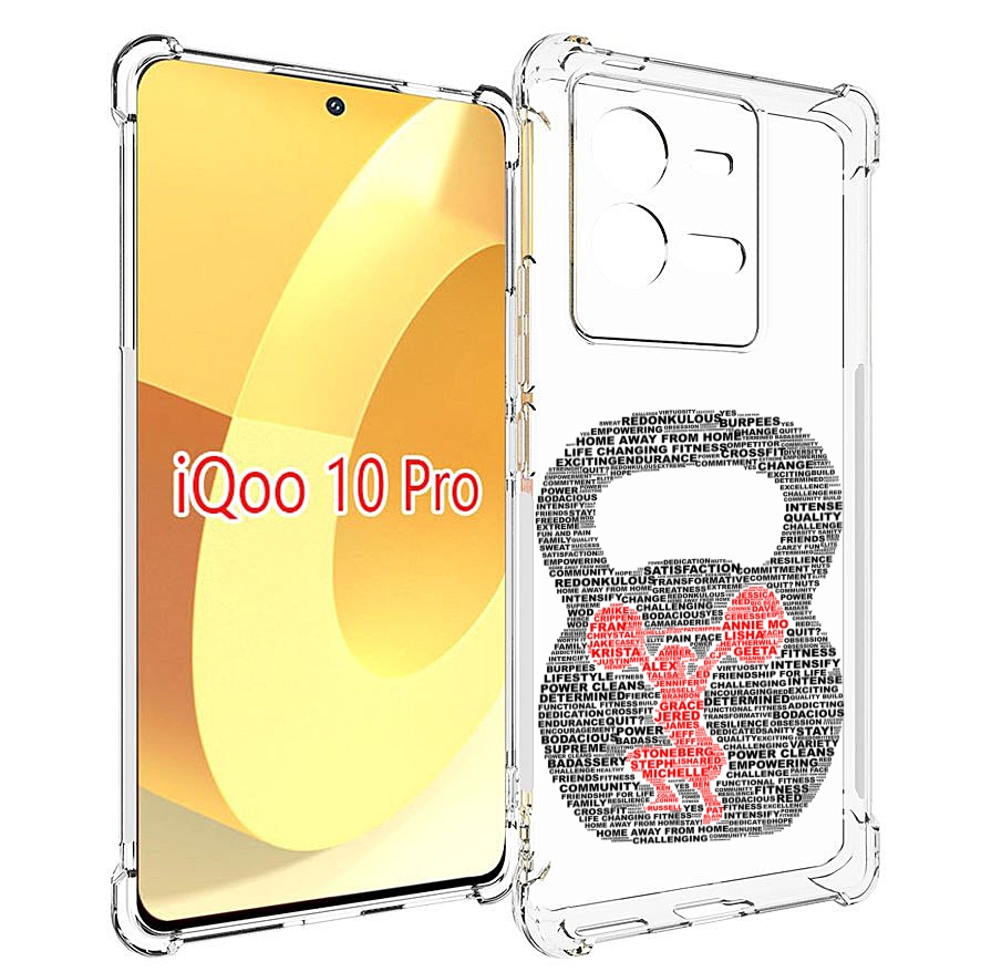 

Чехол MyPads бодибилдинг гиря из слов для Vivo iQOO 10 Pro, Прозрачный, Tocco