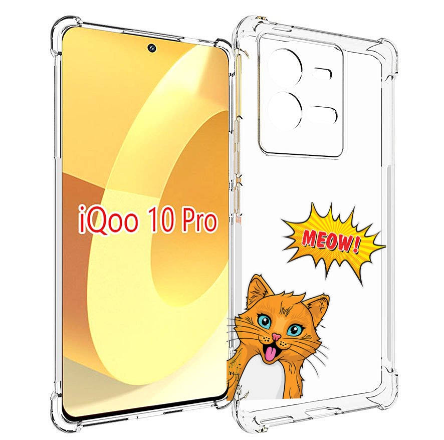 

Чехол MyPads кот-мяу детский для Vivo iQOO 10 Pro, Прозрачный, Tocco