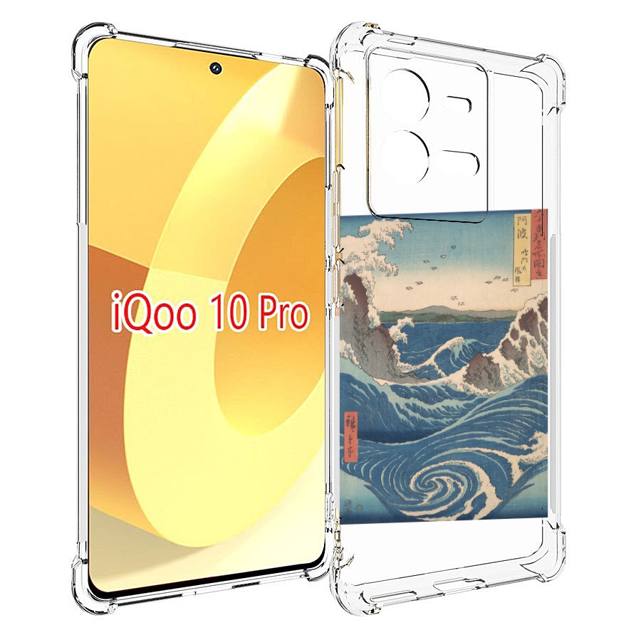 

Чехол MyPads картинка волны водоворот для Vivo iQOO 10 Pro, Прозрачный, Tocco