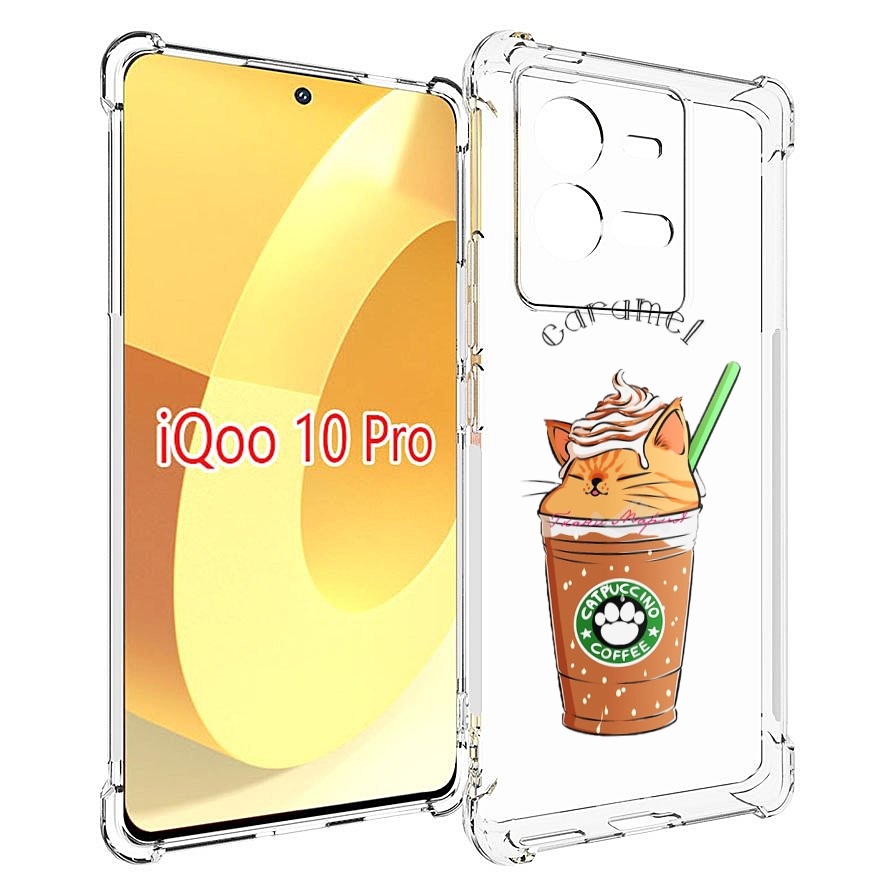 

Чехол MyPads карамельный напиток женский для Vivo iQOO 10 Pro, Прозрачный, Tocco