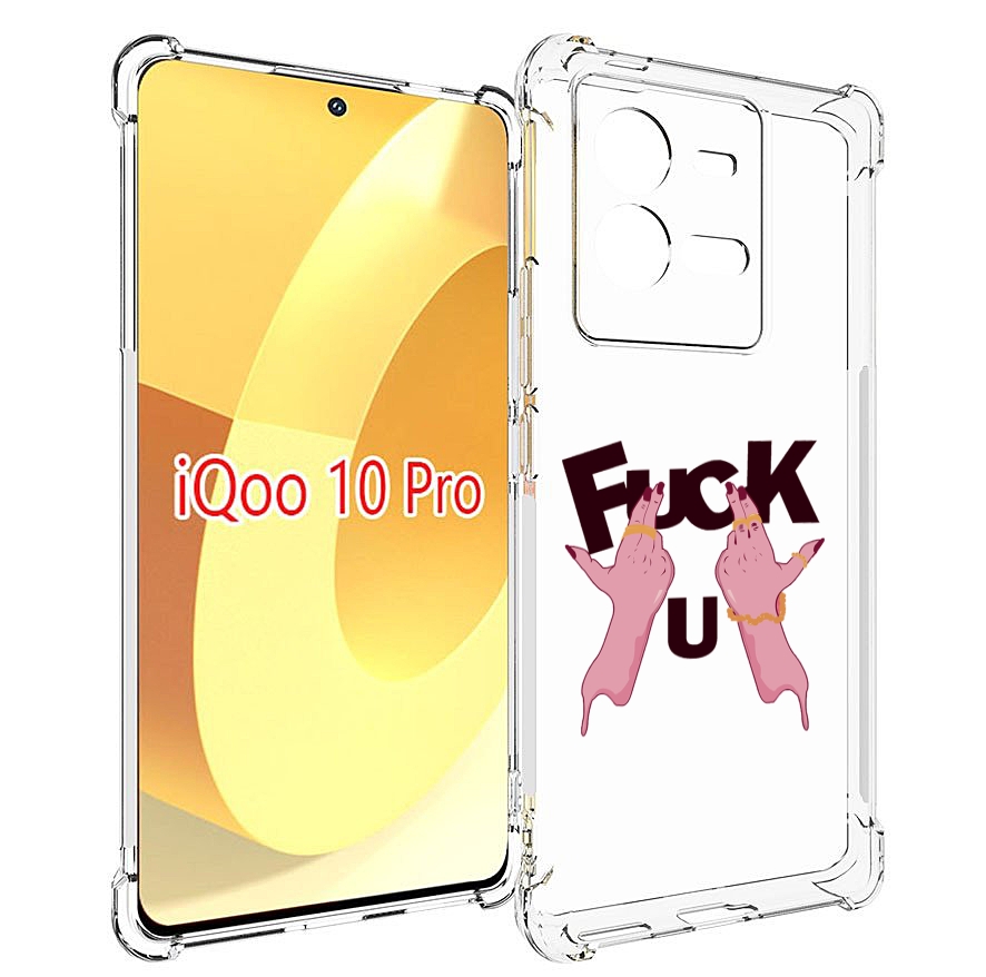 

Чехол MyPads иди-ты для Vivo iQOO 10 Pro, Прозрачный, Tocco