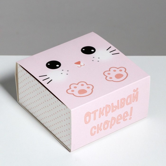 

Коробка складная «Открывай скорее», 15 х 15 х 8 см, Розовый