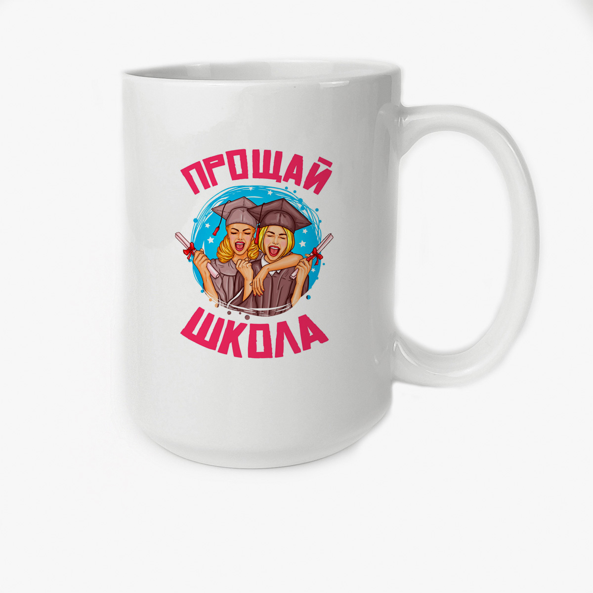 

Кружка CoolPodarok Выпускной Школа прощай