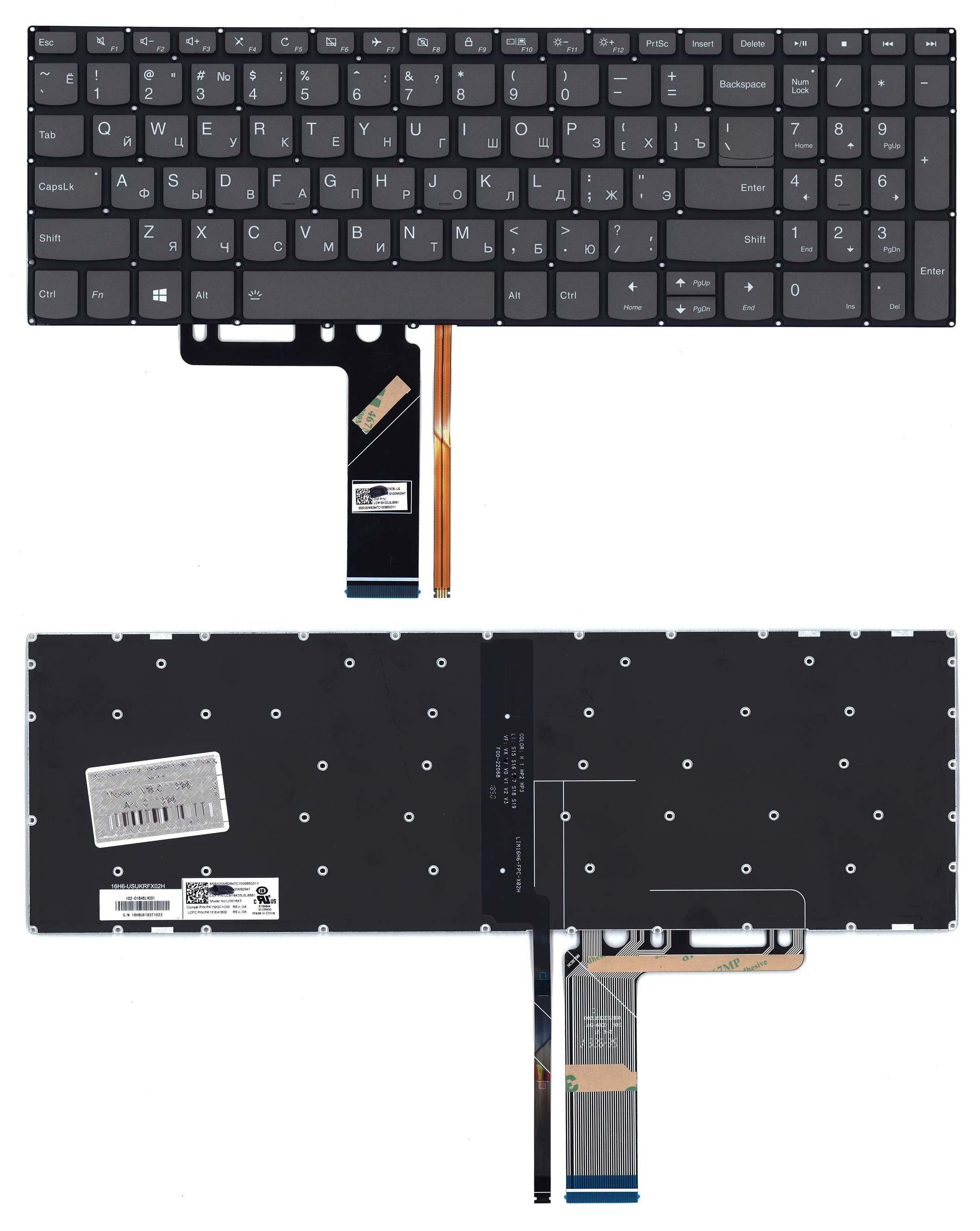 

Клавиатура Lenovo для ноутбука Lenovo S340-15API
