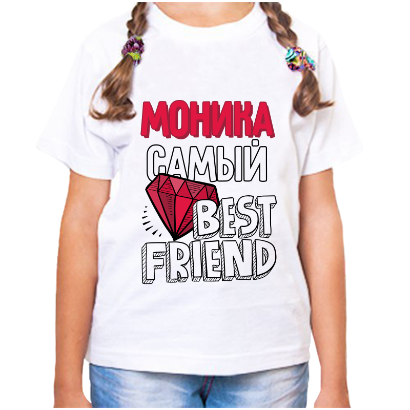 Футболка девочке белая 38 р-р моника самый best friends