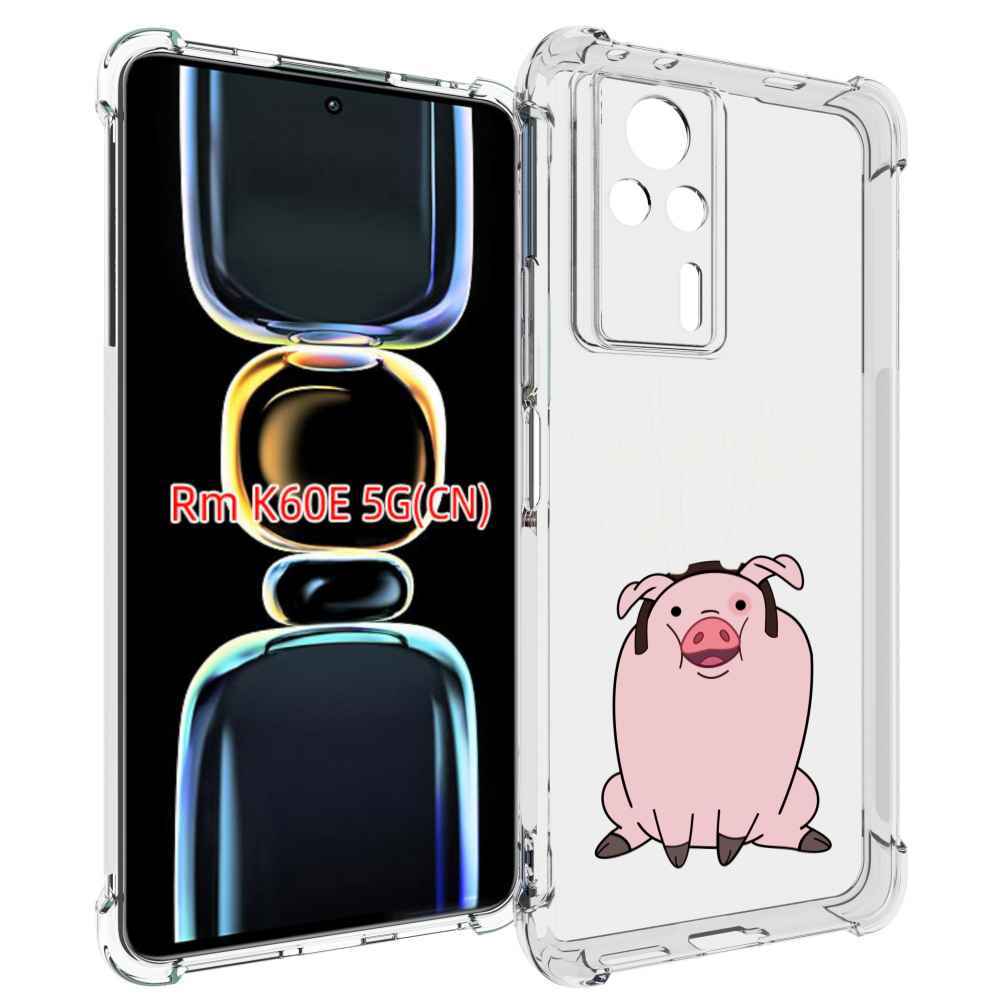 

Чехол MyPads поросенок-с-рогами для Xiaomi Redmi K60E, Tocco