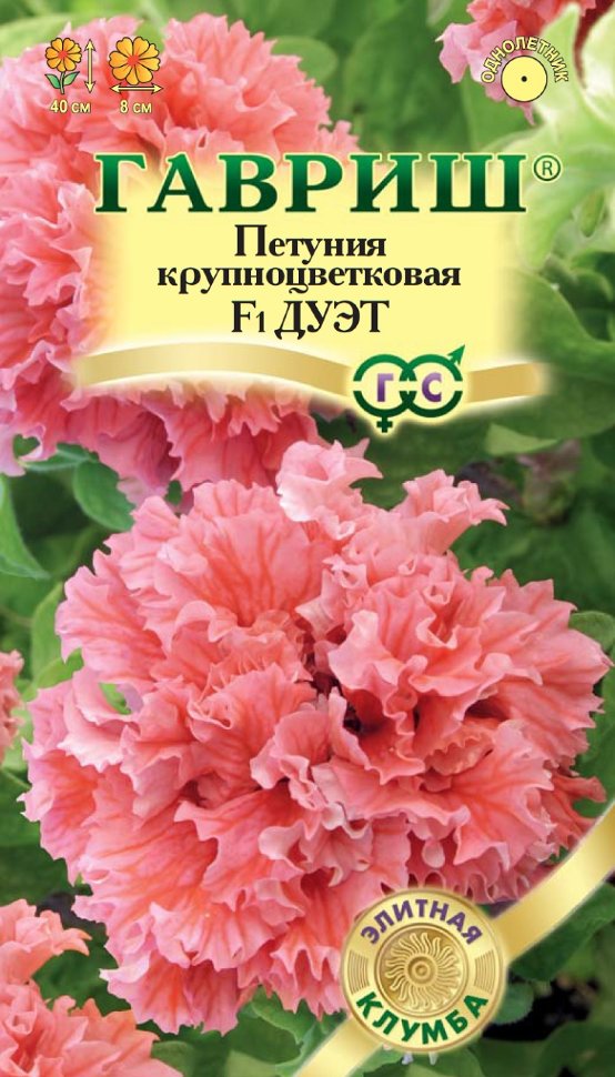 

Семена петуния Дуэт F1 Гавриш 10005855-10 1 уп.