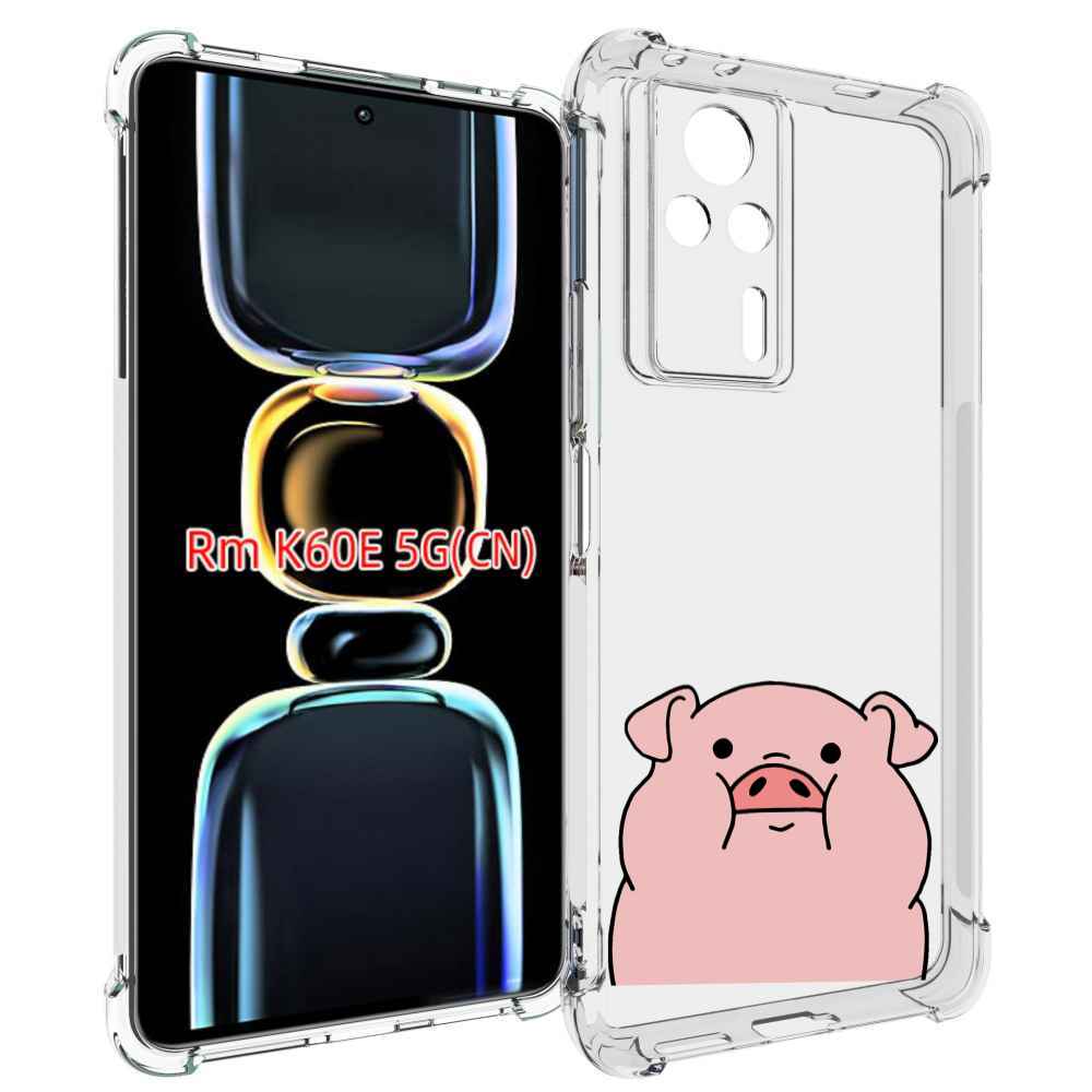 

Чехол MyPads полная-свинья для Xiaomi Redmi K60E, Tocco