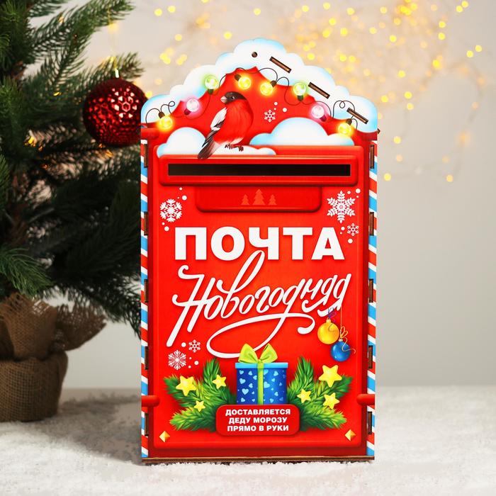 

Лесная мастерская для писем Деду Морозу, для писем Деду Морозу