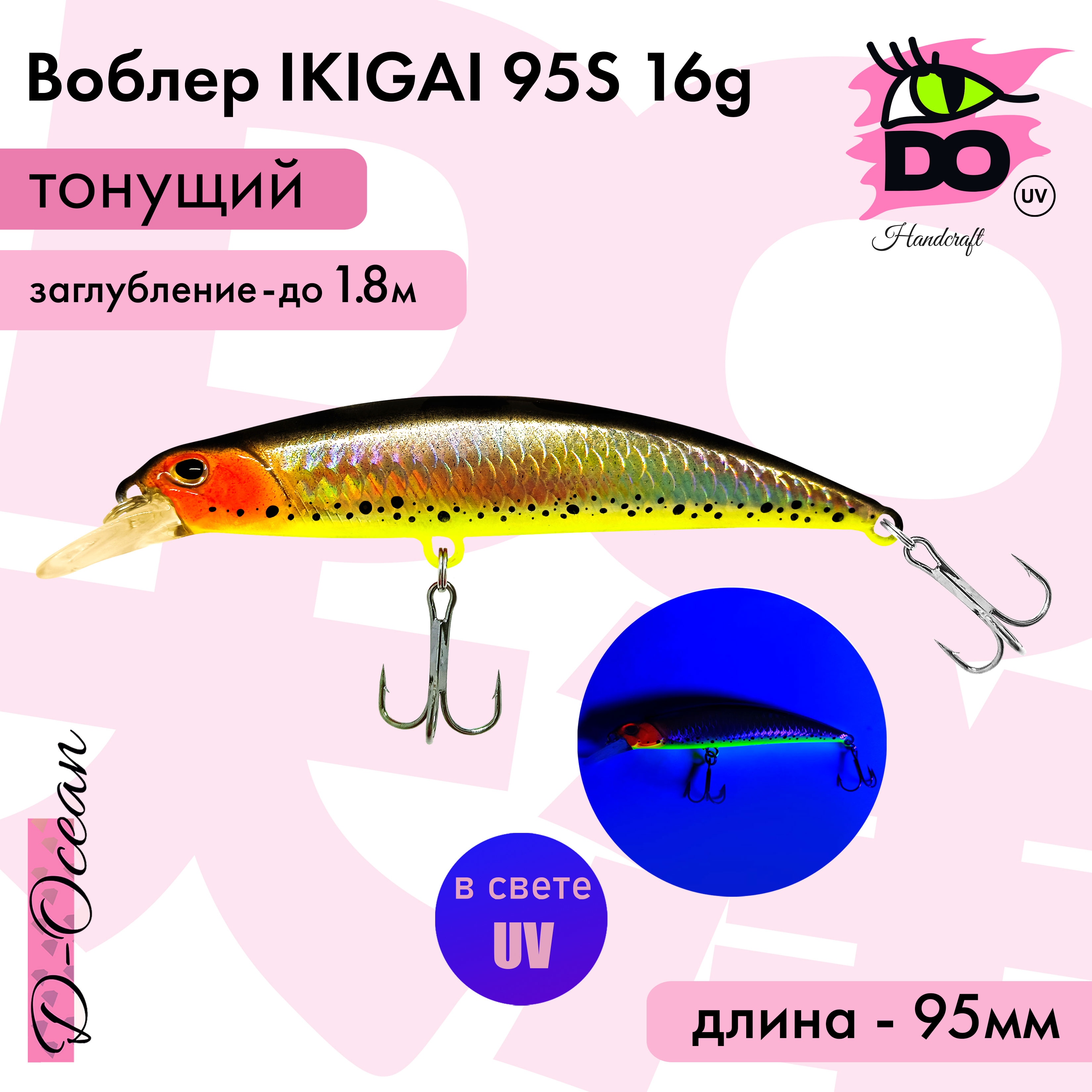 

Воблер D-Ocean Ikigai 95s (Японский DUO Spearhead) Color 46 16гр 1 шт, Красный;серебристый, Ikigai