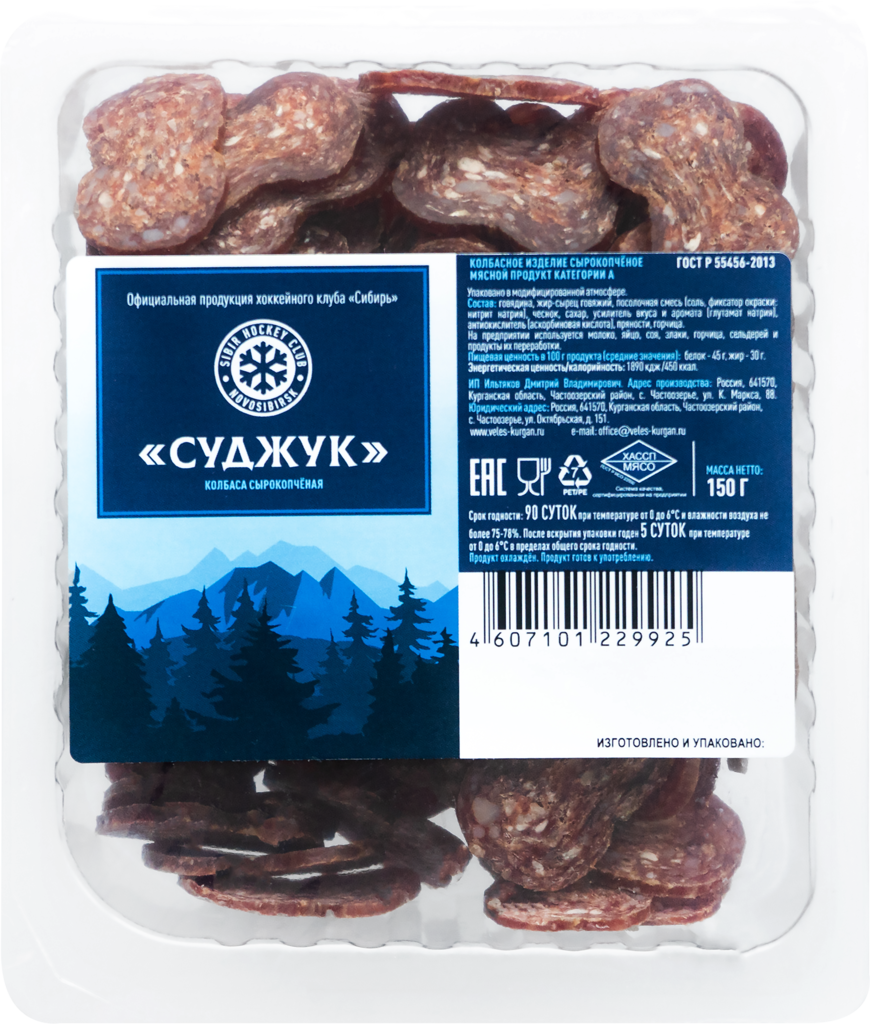 

Колбаса ХК Сибирь Суджук сырокопченая нарезка 150 г