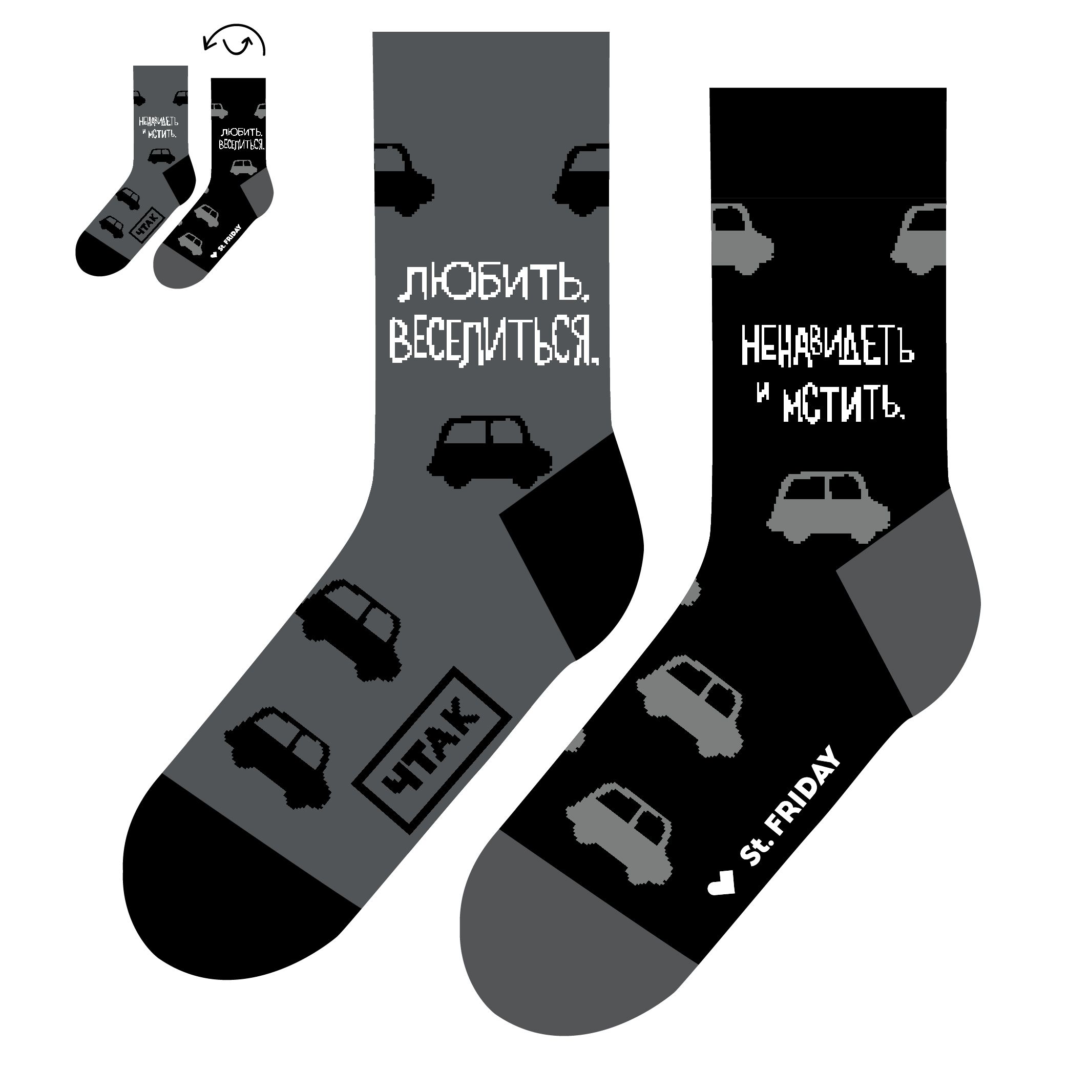

Носки мужские St. Friday Socks 731-19 разноцветные 42-46, 731-19