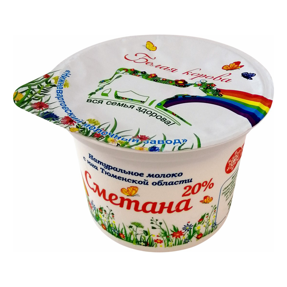 

Сметана Белая корова 20% бзмж 200 г