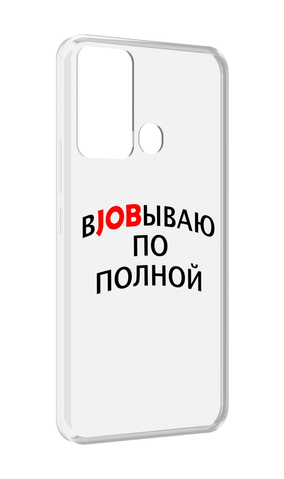

Чехол MyPads работаю-по-полной для Infinix Hot 12i, Прозрачный, Tocco