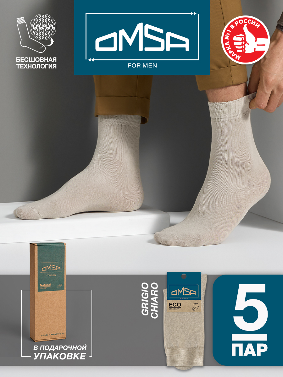 

Комплект носков мужских Omsa ECO 401-5 бежевых 39-41, Бежевый, ECO 401-5