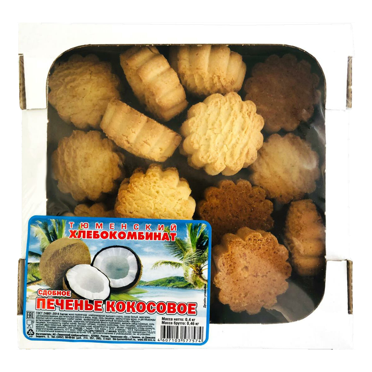 фото Печенье тюменский хлебокомбинат кокосовое сдобное 400 г