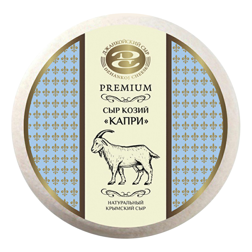 

Сыр мягкий Джанкойский сыр Капри козий 50% +-200 г