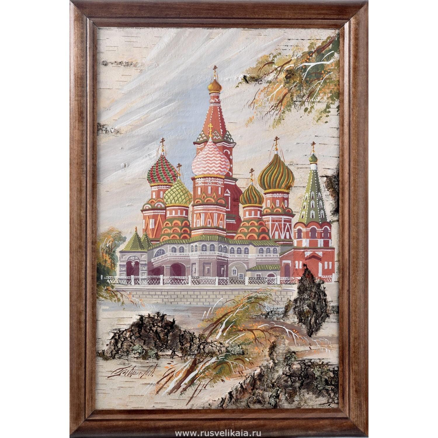 

Картина на бересте Храм Василия Блаженного 45 x 30 см
