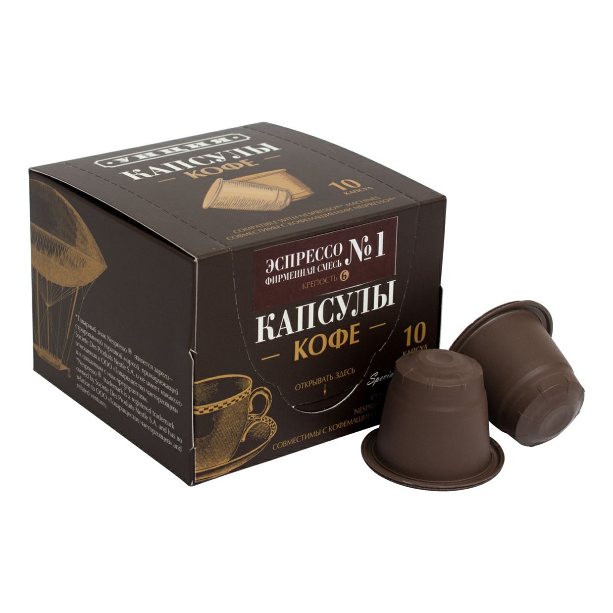 Кофе Унция Эспрессо Фирменная Смесь № 1 в капсулах 5,5 г х 10 шт