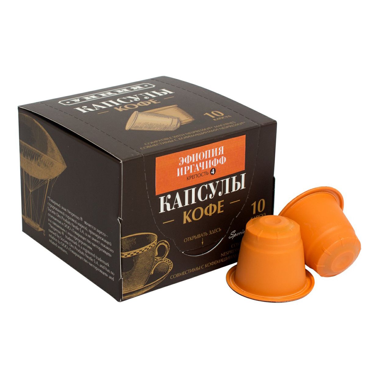 Кофе Унция Эфиопия Иргачиф в капсулах 5,5 г х 10 шт