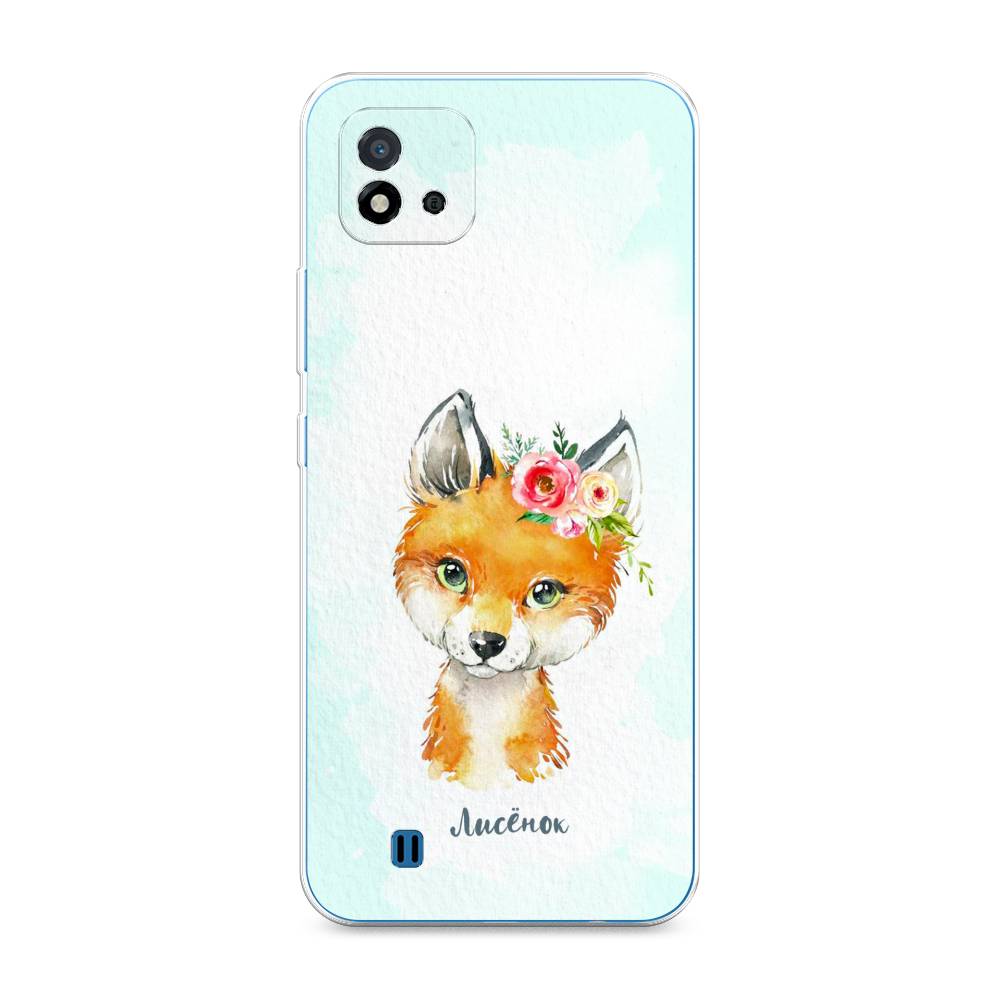

Чехол на Oppo Realme C20 "Мой лисёнок", Голубой;оранжевый, 254850-1