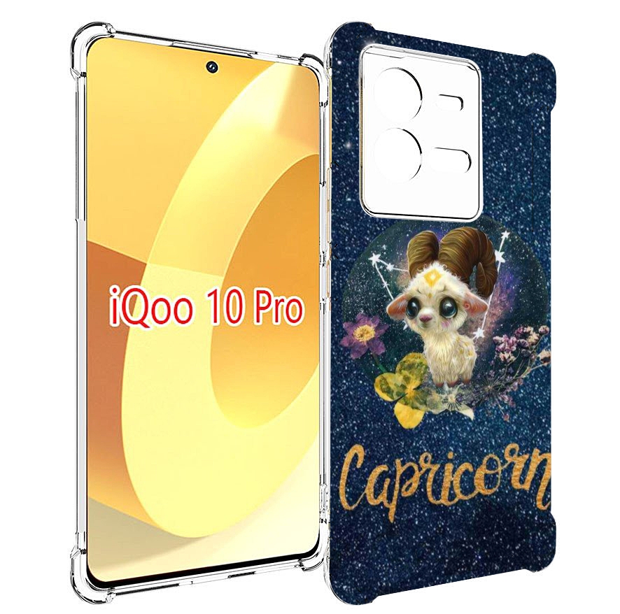 

Чехол MyPads знак зодиака козерог 3 для Vivo iQOO 10 Pro, Прозрачный, Tocco