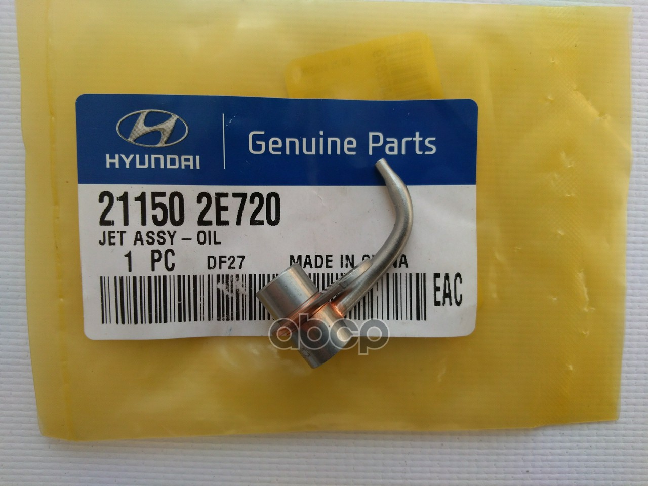 

HYUNDAI-KIA 211502E720