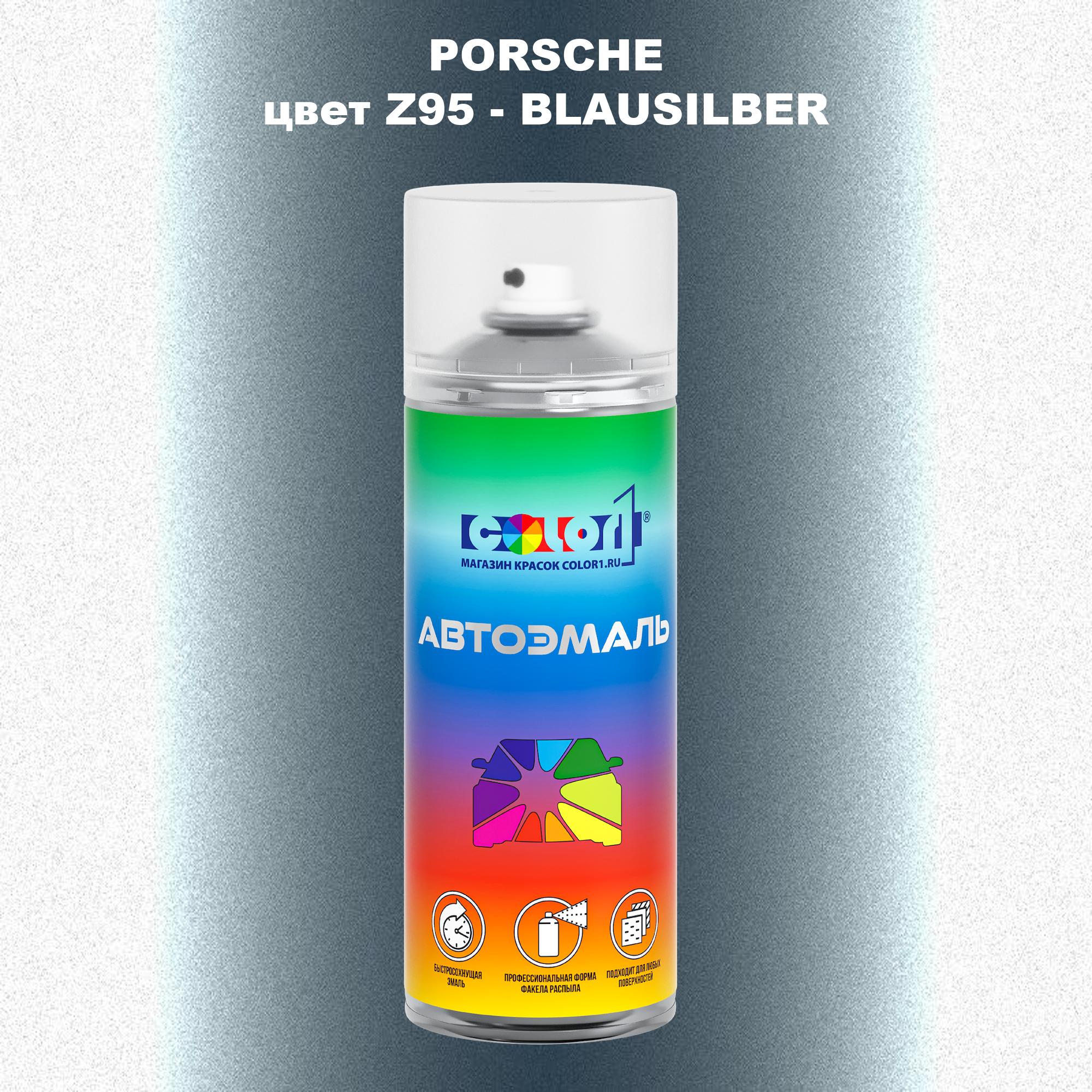 

Аэрозольная краска COLOR1 для PORSCHE, цвет Z95 - BLAUSILBER, Прозрачный
