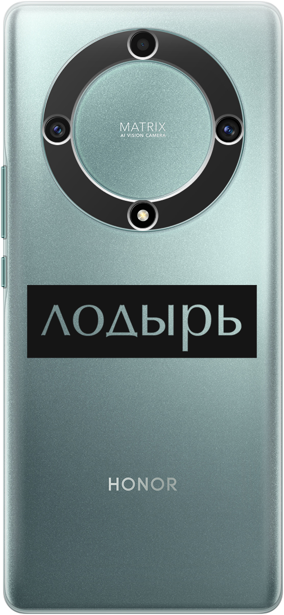 

Ультратонкий силиконовый чехол-накладка для Honor X9a с 3D принтом, Прозрачный;черный, 20000555