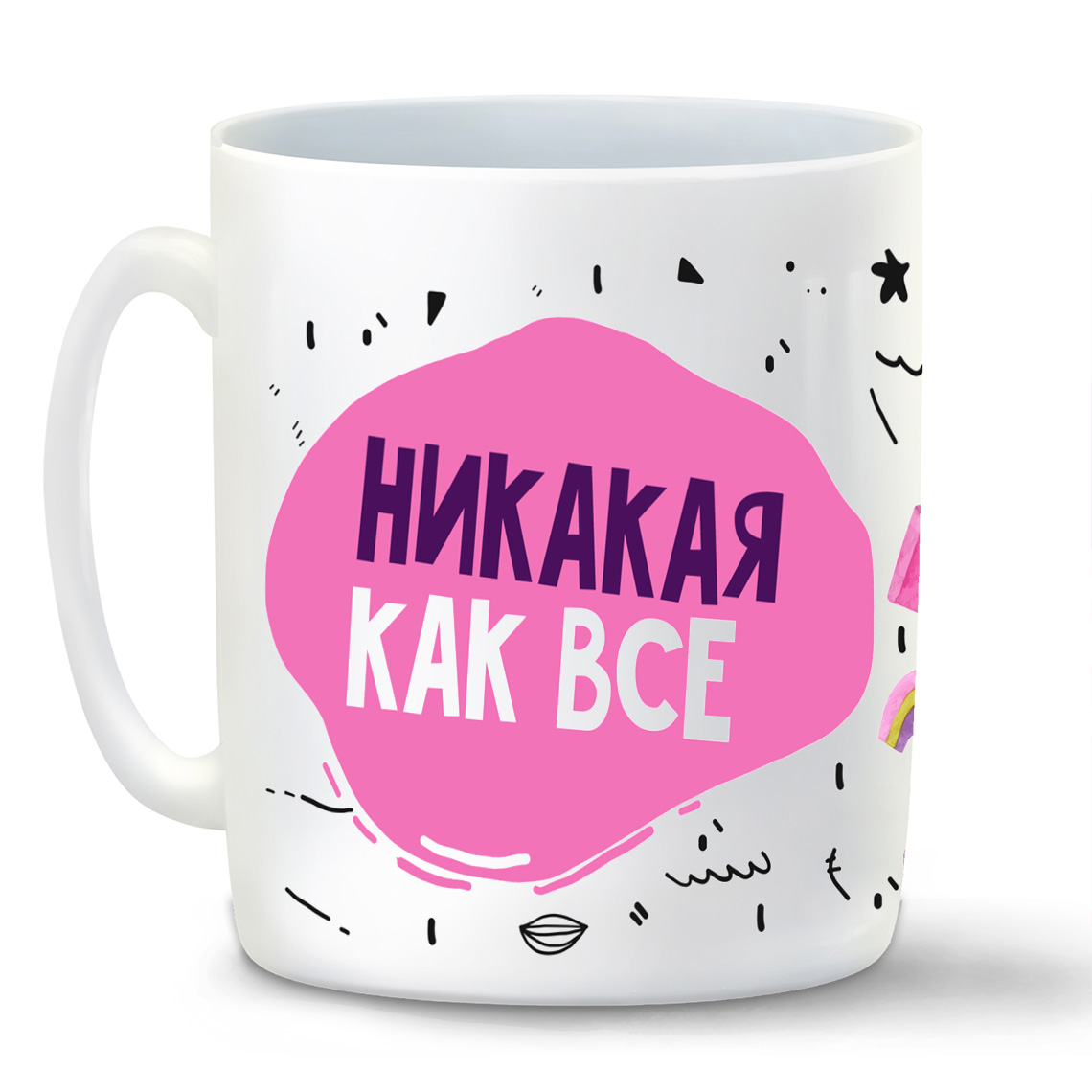 

Кружка CoolPodarok Прикол Никакая как все