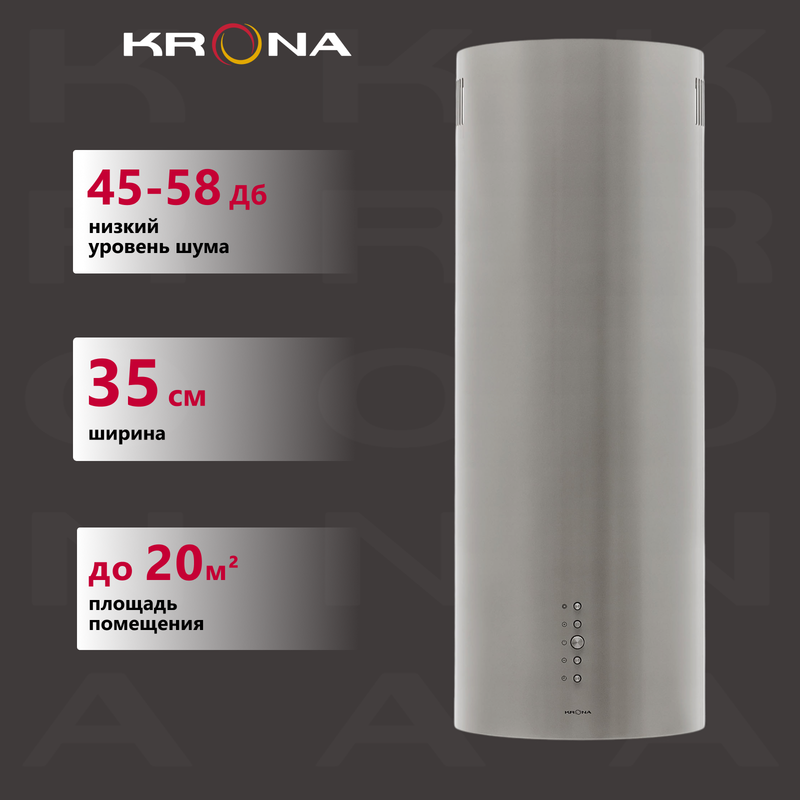 

Вытяжка настенная Krona TINA 350 METALLIC 3P серебристая, Серебристый, TINA 350 3P