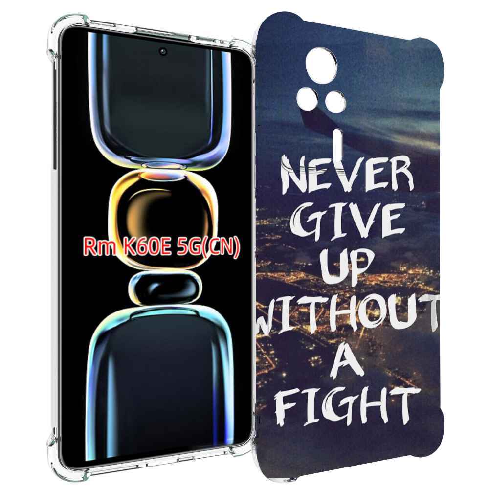 

Чехол MyPads никогда не сдавайся без боя для Xiaomi Redmi K60E, Tocco